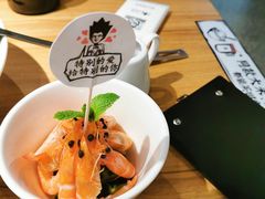 捞汁小对虾-太二酸菜鱼(金沙印象城店)