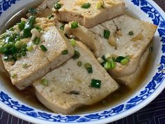 客家煎豆腐-水墨食舍