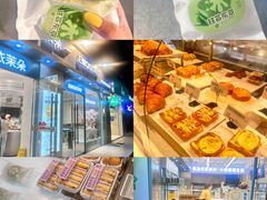 -依茉朵(锦秋新天地店)