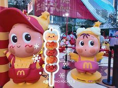 -麦当劳(苏州中心星悦汇店)