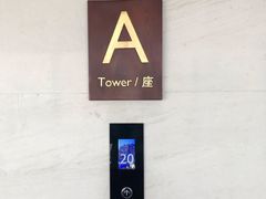 -青岛海尔洲际酒店