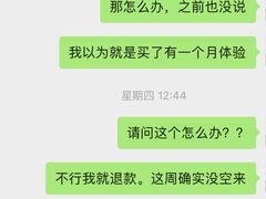 -一兆韦德(万源城店)