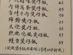 -堂屋糖水店(愚园店)