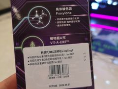 -新世界大丸百货