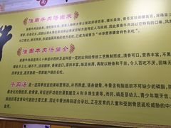-淮南牛肉筋汤(锦辉商城店)
