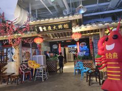 -庆合府重庆大排档(紫都城店)