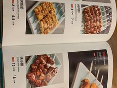 -巴依老爷新疆美食(望京小街店)