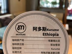 -慢象咖啡(台江店)