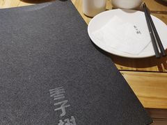 -枣子树·素食餐厅(普陀山店)
