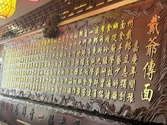 -金杨拉面王小吃面馆·牛三宝面·红烧牛肉粉
