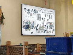 -老家大锅台·地锅鸡·铁锅炖(建邺文体路店)