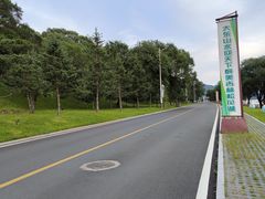 -松花湖风景名胜区