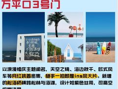 -巧克力渔家.小船海鲜家常菜(万平口店)