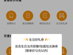 -BreadTalk面包新语(龙之梦购物中心莘庄店)