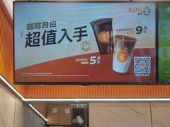 -CoCo都可(福州宝龙广场店)
