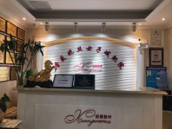 点击看大图 -香薇妮丝女子减肥院