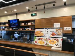 -鴻瑞興面馆(保利时光里店)