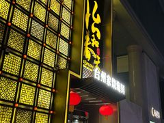 -怡和春天大酒楼(柳芳店)