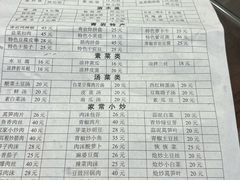 -金必轩(青岩店)