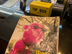 -莓园冰淇淋店