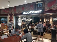 -CRAZYONES西班牙海鲜饭(上海美罗城店)