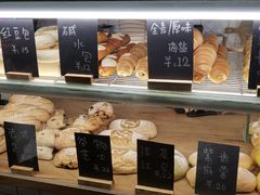 -面包与我Bread Or Me(长城汇店)