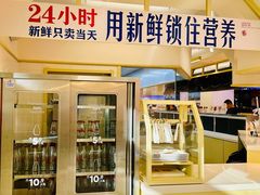 -红星前进面包牛奶公司(君太店)