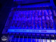 -很久以前羊肉串(打浦路店)