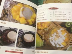 -民信老铺(华盖路店)