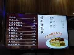 菜单-塔斯提抓饭(东城汇店)