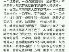 android_upload_pic-盛京一禾