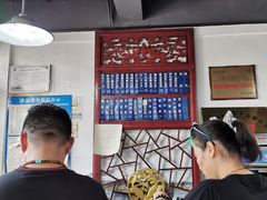 -美味斋(西北街店)