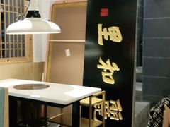 -木王宴语·野生鲜菌火锅(玉河店)