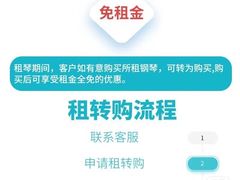 -天籁琴行(淘金店)