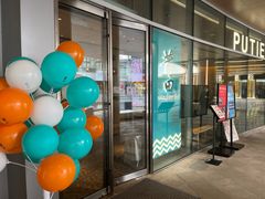 -莆田餐厅PUTIEN(西安万象天地店)