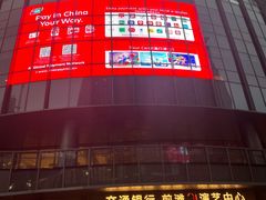 -交通银行前滩31演艺中心