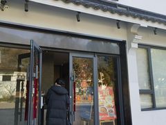 -原製原味(普陀山磐龙店)