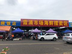 -霞涌市场海鲜摆卖区