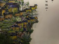 -金苑酒家·客家菜·广东老字号(万象店)
