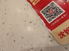 -沈姐万州烤鱼(沙坪坝七中店)