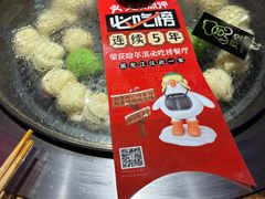 -山河屯铁锅炖(哈西站店)