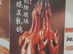 -南山鲜虾面·活鲜小馆·海味大连菜(南山总店)