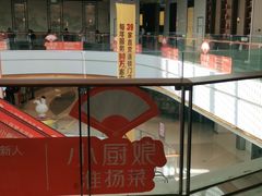 -小厨娘淮扬菜(六合欢乐港店)