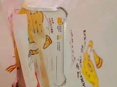 -尊宝比萨(较场口店)