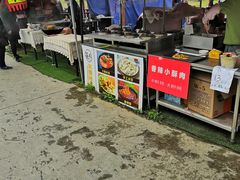 -秀丽东方
