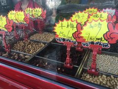 -秋栗香(地安门店)