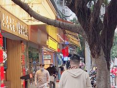 -赞记龙凤礼饼(广州市二宫向群宾馆店)