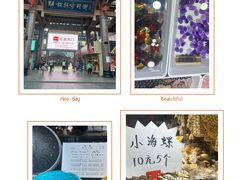 -解放路步行街
