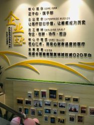 大厅-正璞医疗美容·皮肤修复·微整注射