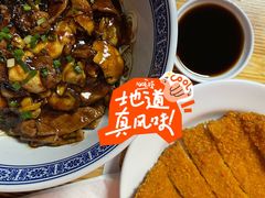 -沪西老弄堂面馆(定西路店)